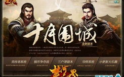 楚河汉界官网,探寻楚河汉界的历史足迹与传奇故事
