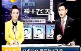 湖南卫视直播在线观,内容创新与流量整合的典范