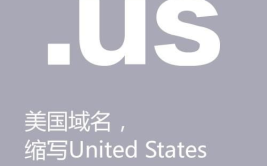 外国域名,如何从外国域名中提炼出引人入胜的概述文章副标题