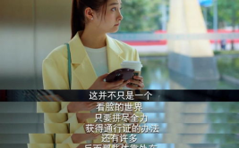 二十不惑在线观看,青春成长记，四女生社会初体验