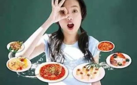 娱乐吃瓜酱吃药,约会需吃药？真相揭秘