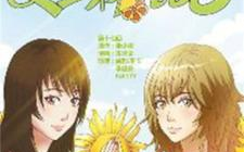 史上第一混乱漫画,笑破天际的奇幻冒险之旅