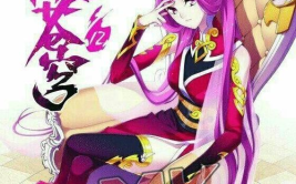 斗破苍穹漫画13,三年之约终章，萧炎逆袭，海波东展斗帝格局