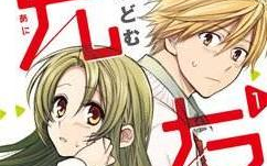 日本漫画网,日本漫画网带你领略动漫世界