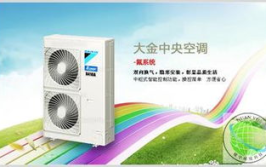 大金空调售后,专业高效，贴心服务保障
