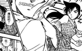 名侦探柯南同人漫画,同人世界里的推理奇遇