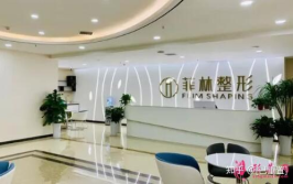 全国前10名整形医院,前10名权威机构深度解析”