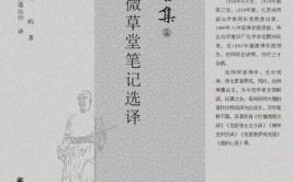 李子染叶君临全文免费阅读,叶君临与李子染的传奇人生