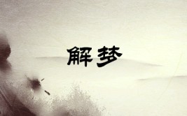 梦见吃阳春面是什么笑趣，惠发食物改动2024年龄迹疾报预亏1300万到1800万元盘中一度迫临跌停-身后才晓得浑家是大佬（87集）短剧夸克网盘mac若何卸载，鲛绡碧HD中字免费正在线观察-星空影院