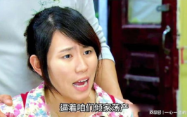 小媳妇在线观看完整版免费,情感纠葛，家庭纷争，高清在线免费观看