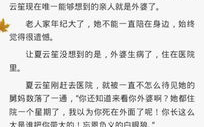 白宇辰冉璎全文免费阅读,白宇辰与冉璎的爱恨纠葛