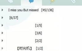 非主流女生qq分组,揭秘非主流女生QQ分组的独特魅力与情感世界