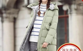 阿依莲羽绒服,时尚保暖，演绎都市女性优雅风采”