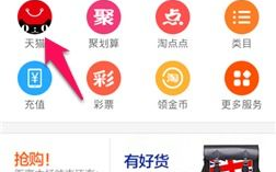 t淘宝,电商数据分析与商品信息获取指南