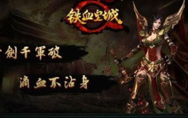 铁血皇城,太子朱慈烺的生死抉择与大明末路
