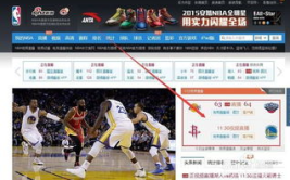 新浪nba直播吧,精彩赛事实时呈现，篮球盛宴不容错过