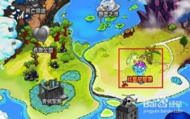 奇妙之旅攻略,文山至恩施七星寨深度游攻略