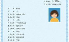 教育部留学学历认证,流程详解与注意事项