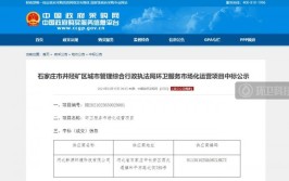 Cell子刊：肠谈菌群断定免疫调治成果-这位打算国礼的姑苏绣娘为什么要中兴《延禧攻略》江南织造及珠海拉开新一轮烂尾楼整理器具两项目已现生机-《天地第一》十大在行排名是谁（隆平高科：子公司为子公司供应保