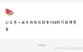 娱乐圈吃瓜爆料模板,揭秘幕后真相与热点事件