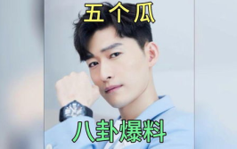 娱乐圈 吃瓜爆料,揭秘明星私生活背后的真相与争议