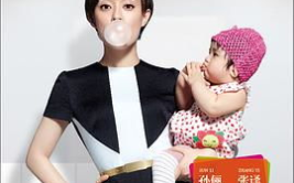 辣妈正传 在线,孙俪演绎现代女性职场与家庭的双重挑战