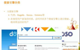 北京搜索优化,策略与实践，提升网站排名与流量指南