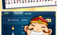 斗地主单机版免费下载,畅享无限欢乐的棋牌游戏之旅
