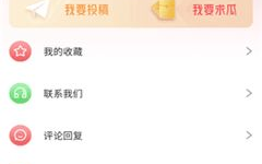 吃瓜娱乐小程序下载,揭秘吃瓜娱乐小程序下载攻略