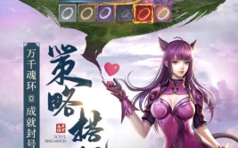 斗罗大陆游戏网游,热血江湖，指尖征途