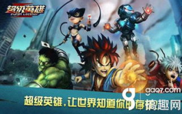超级英雄攻略,解锁战斗力巅峰之路