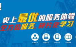 高博教育,多元化教育服务，助力人才培养与职业发展