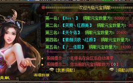 网游开服表,揭秘最新网游开服表，开启游戏新篇章
