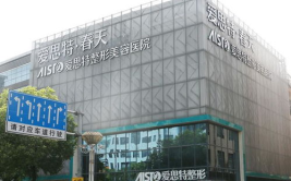 无锡整形美容医院,美丽蜕变，专业护航的美丽殿堂