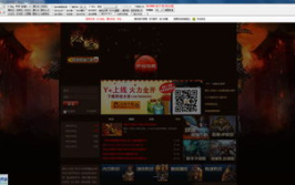 烈焰外挂,战神传奇再创辉煌，西普大陆风云变幻