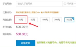 移动交话费,便捷方式与优惠活动一览