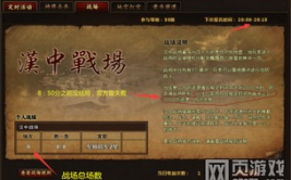无双乱舞7.5攻略,全面解析角色选择、技能搭配与战斗策略