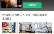 2019迅雷哥手机在线观看高清,揭秘东京关西人身份之谜