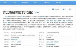 连云港邮编,邮编中的城市记忆与风情画卷”