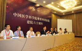 中国医学科学院整形外科,国内整形美容领域的领军者与摇篮