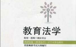 教育书籍,教育书籍的引领与启示