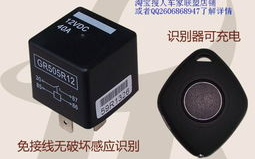 汽车暗锁,汽车暗锁故障排查与解决指南