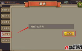 265g礼包,海量福利等你来领！