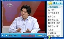 品尝肉桂茶一段关于乌龙茶、生计艺术与美食文明的蜜意对话 ，肉桂茶属于什么茶 是什么茶，刘仲华：茶是这一片奇妙的叶子！-湖北电视台17位美女名嘴湖北卫视当家旦角陈超矜沉慷慨