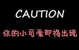 娱乐吃瓜酱博主,揭秘明星幕后故事与热点事件