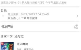 江辰唐楚楚的小说免费阅读笔趣阁,江辰唐楚楚的复仇与救赎之旅