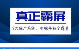 东莞推广,多渠道营销策略助力企业腾飞”